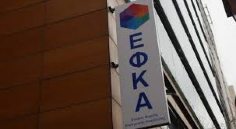 ΕΦΚΑ: Παράταση της προθεσμίας καταβολής των ασφαλιστικών εισφορών έτους 2016 έως τις 30.11.2017